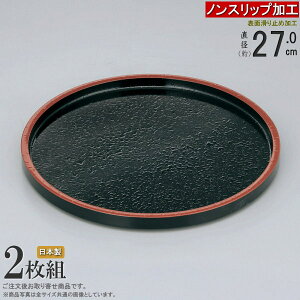 ~ 2g { ׂ~߉H DXۖ~27cm V KiF9TCY×2 Ɩp aH ۖ~ T[rXg[ Ȃ ׂȂ ׂɂ gC g[ mXbvH o 
