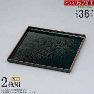 ~ 2g { ׂ~߉H ؖڐp~36.7cm V KiF2TCY×2 Ɩp aH p~ p~ lp` Ȃ ׂȂ ׂɂ gC g[ mXbvH 