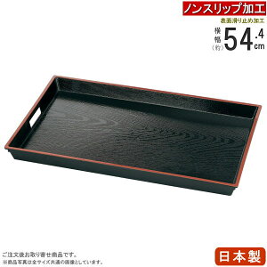 ~ { ׂ~߉H ABS ؖژe撷~ 54.4cm V KiF8TCY×1 Ɩp aH ~ p~ e~ Ȃ ׂȂ ׂɂ gC g[ mXbv