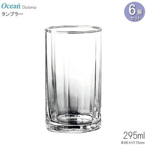 ^u[ Ocean BNgA^u[295ml×6Zbg Ɩp KX Ɏq mOX H OX  Vv I[V  Rbv OX ECXL[^u[ EC