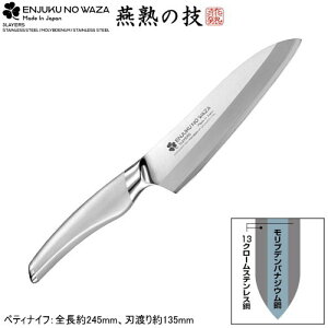 { O ENJUKU NO WAZA XeX yeBiCt 135mm yeB ufoiWE| Ɩp ƒp yeB[iCt t[ciCt ʕiCt   m   ʕ