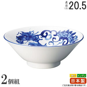ラーメン どんぶり 日本製 2枚組 イングレーズ 青龍 強化磁器 切立6.8丼 2枚 中華食器 食器 業務用 陶器 ラーメン鉢 ラーメン丼 ラーメンどんぶり 家庭用 麺類 丼ぶり 鉢 丼 中華風 どんぶり鉢