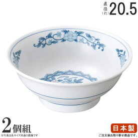 ラーメン どんぶり 日本製 2枚組 桃源郷 6.5反高台丼 2枚 中華食器 食器 業務用 陶器 ラーメン鉢 ラーメン丼 ラーメンどんぶり 家庭用 麺類 丼ぶり 鉢 丼 中華風 上品 どんぶり鉢 ラーメン店 飲食店 中華料理店 食器洗浄機可能 食洗機可能 電子レンジ可能