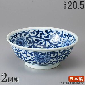 ラーメン どんぶり 日本製 2枚組 染付唐草麺鉢 2枚 食器 業務用 陶器 ラーメン鉢 ラーメン丼 ラーメンどんぶり 家庭用 麺類 丼ぶり 丼 鉢 和風 おしゃれ どんぶり鉢 ラーメン店 飲食店 中華料