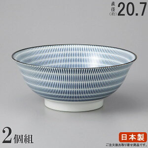 ラーメン どんぶり 日本製 2枚組 十草 青 6.8 ラーメン丼 2枚 食器 業務用 陶器 ラーメン鉢 ラーメンどんぶり 家庭用 麺類 丼ぶり 丼 鉢 和風 おしゃれ どんぶり鉢 ラーメン店 飲食店 中華料理
