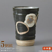 楽天市場】焼酎グラス 400ccの通販