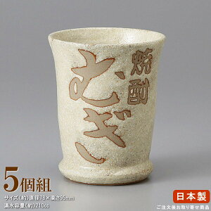 ĒOX {  5g ĒJbv  ނ 5 Ɩp H   Ēp Ē Jbv OX   OX ^u[ Rbv a  fUC