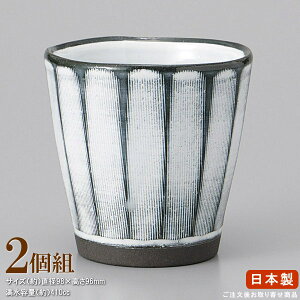  2g { ĒJbv ׂ 2 Ɩp  H ĒOX ECXL[ bNOX ^u[ OX Jbv Rbv a   ObY dqWΉ HX 