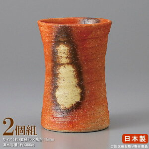  2g { Subg Ԉɉ 2 Ɩp  H r[OX ĒOX ĒJbv ^u[ rAOX OX Jbv Rbv a i  ObY dqW