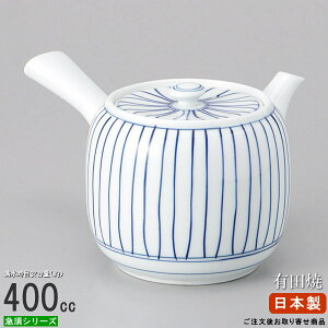 有田焼 急須 日本製 立枠中急須 容量400cc 内部の注ぎ口部に陶器固定あみ付き お取寄商品 業務用 食器 陶器 磁器 和風 上品 高級感 家庭用 普段使い きゅうす お茶 煎茶 深蒸し茶に 店舗 お菓