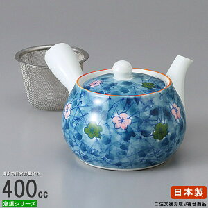 急須 日本製 小梅3号急須 容量400cc かご網付き お取寄商品 業務用 食器 陶器 磁器 和風 上品 きゅうす 家庭用 普段使い お手入れ簡単 洗いやすい 網カゴ付き 茶こし付き 店舗 お菓子屋 旅館 来