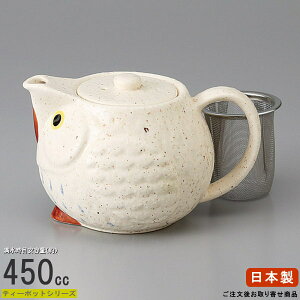 ティーポット 日本製 福来郎 白ポット 容量450cc 茶こし付き お取寄商品 業務用 食器 陶器 磁器 ポット ふくろう フクロウ 鳥 梟デザイン かわいい 可愛い おもしろい ユニーク 家庭用 普段使