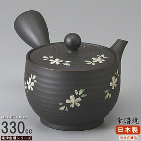 常滑焼 急須 日本製 常滑焼き 黒泥 千段小花急須 容量330cc さわやか網付き 業務用 陶器 食器 常滑急須 お茶道具 お茶用品 和風 おしゃれ かわいい 高級感 きゅうす cb 家庭用 普段使い お茶 煎茶 深蒸し茶に おすすめ 網一体 とこなめやき 即発対応