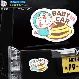 J[pi BABY IN CAR }Olbg Z[teBTC AC h Sanrio TI LN^[ObY 킢 XebJ[ xr[CJ[ Ԃ񂪏Ă܂ \ As[ J[O
