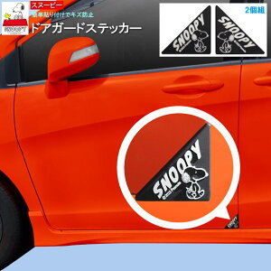 J[ObY Xk[s[ hAK[hXebJ[ SNOOPY LN^[ ObY 킢 hA Ԃ LY  ւ h~ ΍ S XebJ[  fR[V J[pi J[ANZT[