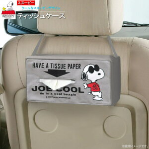 eBbVP[X Xk[s[ W[N[ SNOOPY LN^[ ObY 킢 eBbV{bNXJo[ ݂艺 Ǌ| Jo[ eBbVz_[ J[ObY  J[pi AN