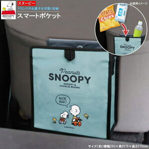J[pi [|Pbg Xk[s[ X}[g|Pbg SNOOPY LN^[ObY 킢 ݎ V[gobN|Pbg َq   ybg{g [ ꕨ S~ X