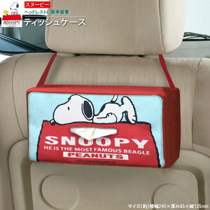 eBbVP[X Xk[s[ bh SNOOPY LN^[ ObY 킢 eBbV{bNXJo[ ݂艺 Ǌ| eBbVJo[ eBbVz_[ J[ObY  J[pi 