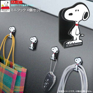 tbN  Xk[s[ ~jtbN 4g ω׏d 1100gȓ SNOOPY LN^[ ObY 킢  J[pi J[ObY J[ANZT[ ԓ _bV{[h ƒ ① 