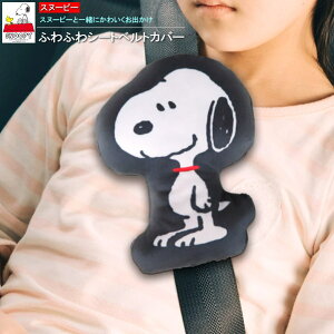 V[gxg Jo[ Xk[s[ ӂӂ V[gxgJo[ SNOOPY LN^[ ObY 킢 ʂ݃^Cv  t  J[ObY J[pi ANZT[ ԓ CeA 