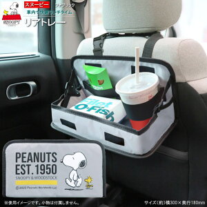 J[pi 㕔 ԗp e[u g[ Ag[ Xk[s[ t@ubN SNOOPY LN^[ObY 킢  ԓ ԗpi  ݕ  z_[ K hNz_[ J[