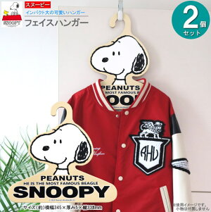 nK[ Xk[s[ tFCX 2g SNOOPY LN^[ ObY  킢  JCC CpNg ߗޗpnK[ 낢 m.car G a30mmȓ̃|[╨ƂɑΉ 