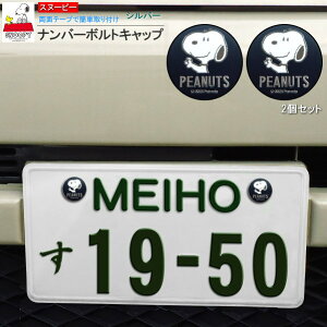 io[v[g  io[{gLbv Xk[s[ Vo[ SNOOPY LN^[ObY 킢   Vv {gLbv  fR Lbv y p