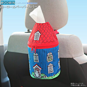 [y[p[p P[X J[ [y[p[Jo[ [~nEX MOOMIN LN^[ObY 킢 Ǌ| ݂艺 ԓ  Lb` AEghA ybg̎U gCbgy[