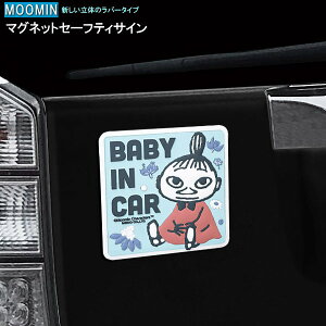 J[pi BABY IN CAR g~C }XRbg }Olbg Z[teBTC MOOMIN [~ LN^[ ObY 킢  xr[CJ[  XebJ[ Ԃ񂪏Ă܂  