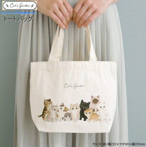 obO  Cats Garden g[gobO L G LbcK[f 킢   fB[X ̎q p fB[XobO |Pbgt 񂰃obO }`t LObY m.car