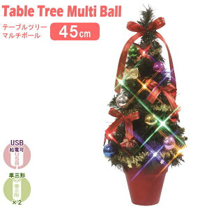 NX}Xc[Zbge[uc[ }`{[ 45cmNX}Xc[ c[ I[igZbg  p Cgt USB drp POdr2ʔ P3dr P3dr LEDC