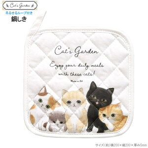 炵 Cats Garden ~ LG LbcK[f 킢   z 􂦂 Ȃׂ LObY m.car ˂ L lR LD   av[g 蕨 Mtg Lb`pi L