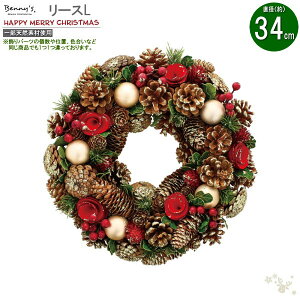 NX}X[X Bennys [X t L a34cm p NX}X  Ǌ| ꂢ ؂₩ NX}XG k      ֏  o IuWF G Ob