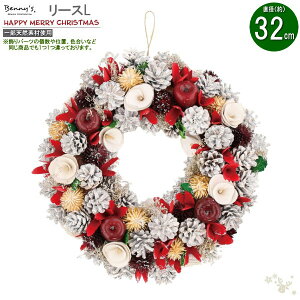 NX}X[X Bennys [X ⃉t L a32cm p NX}X  Ǌ| ꂢ ؂₩ NX}XG k      ֏  o IuWF G Ob