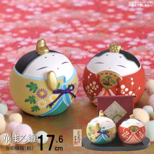 l ~j { ؂܂됗  Y ЂȂ l` ЂȐl`   RpNg 킢 JCC cq ۂ ̐ߋ ЂȂ܂  ֏  CeA X 3 o 