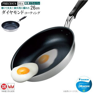 tCp 26cm IHΉ KXΑΉ _ChR[eBO y A~vVX_C26cm ƒp ig dΉ  KXROK łɂ _ChR[g _