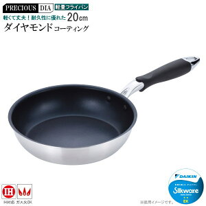 tCp 20cm IHΉ KXΑΉ _ChR[eBO y A~vVX_C20cm ƒp ig ߃TCY dΉ łɂ _ChR[g _C