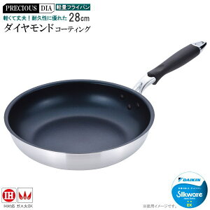 tCp 28cm IHΉ KXΑΉ _ChR[eBO y A~vVX_C28cm ƒp ig 傫߃TCY dΉ  KXROK łɂ _C