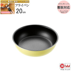 tCp 20cm IHΉ KXΑΉ coloseleV[Yp EnhΉ ʃtbfH A~ ƒp ig  dΉ łɂ 1l炵 V 