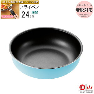 tCp [^ 24cm IHΉ KXΑΉ coloseleV[Yp EnhΉ ʃtbfH A~ ƒp ig dΉ łɂ 1l炵 V 