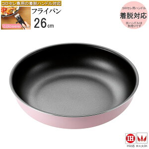 tCp 26cm IHΉ KXΑΉ coloseleV[Yp EnhΉ ʃtbfH A~ ƒp ig E dΉ łɂ 1l炵 V 