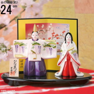 l { ʊG  Y ЂȂ l` ЂȐl`    RpNg TCY cq 킢 ̐ߋ ЂȂ܂ 2 3 Gߏ ʔ ̔   u 