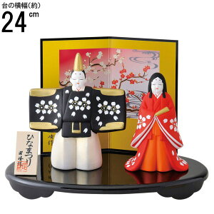 l { эʉ؍  Y ЂȂ l` ЂȐl`    RpNg TCY cq 킢 ̐ߋ ЂȂ܂ 2 3 Gߏ ʔ ̔   u 