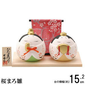 l ~j { ܂됗  Y ЂȂ l` ЂȐl`   RpNg 킢  cq ۂ ̐ߋ ЂȂ܂  ֏  CeA X 2 3 