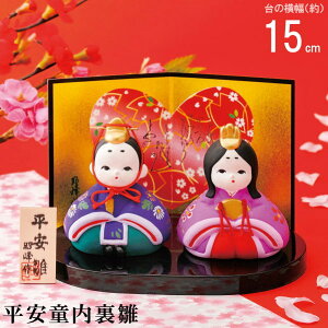 l ~j { Ȑ   Y ЂȂ l` ЂȐl`  RpNg 킢  c\ ̐ߋ ЂȂ܂ ֏ CeA 2 3 o cq u