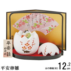 l ~j~j {   Y ЂȂ l`  ЂȐl`  RpNg  ܂` cq 킢 炵 ̐ߋ ЂȂ܂ ֏ 2 3 Gߏ 