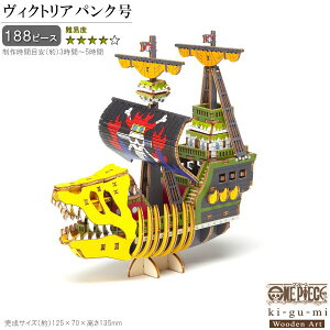 ̃pY ؐ ONE PIECE BNgApN Փx4 s[X Aj LN^[ ObY pY l y߂   CD LO~ gݗĂ H  G 3D  
