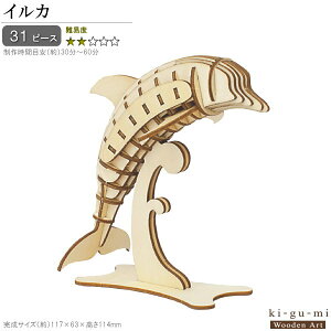 ̃pY ؐ CJ Փx2 pY  l y  킢 邩  ObY ki-gu-mi LO~ q w ċx R x H  3D G  CeA  E