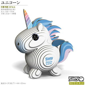 3DNtgLbg EUGY jR[ No69 [M[V[Y  pY gݗ 킢 mߋ ]g l q ǂ w y  eq H ċx݉ۑ R ObY