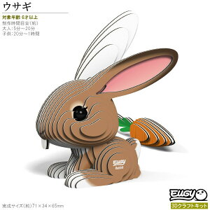 3DNtgLbg EUGY ETM No71 [M[V[Y  pY gݗ e 킢 mߋ ]g l q ǂ w y  eq H ċx݉ۑ R ObY 